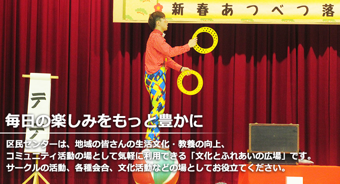 トップページスライダー画像