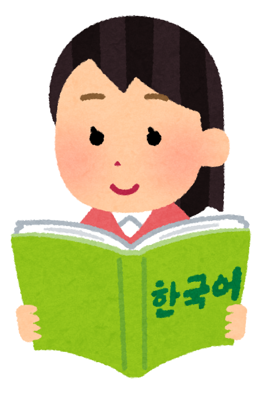 韓国語講座